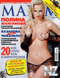 Maxim_Ru_2015_01.pdf