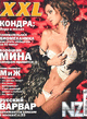 XXL_Ru_2010_01.pdf