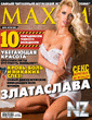 Maxim_Ru_2015_03.pdf