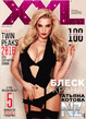 XXL_Ua_2014_12.pdf