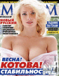 Maxim_Ru_2015_04.pdf