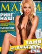 Maxim_Ru_2015_05.pdf