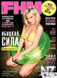 FHM_Ru_2013_12.pdf