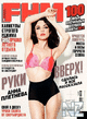 FHM_Ru_2014_07_08.pdf