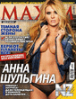 Maxim_Ru_2015_07.pdf