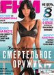 FHM_Ru_2015_10.pdf