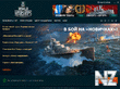 World_of_Warships.rar