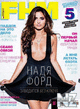 FHM_Ru_2015_11.pdf