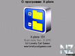 Xplore.zip