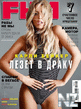FHM_Ru_2015_12.pdf