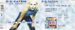 C.C.Catch-I Can Lose My Heart Tonight '99 1998