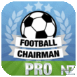 Football Chairman Pro v1.3.1.ipa