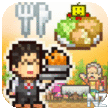 Cafeteria Nipponica v2.06.ipa