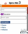 opera_mini_1_2_3082_basic_ru.jar