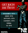 Get Rich or Die Tryin_rus.jar