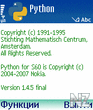 Python_1_4_5_final_full_pack_eng_fp3_os8_8_1.zip